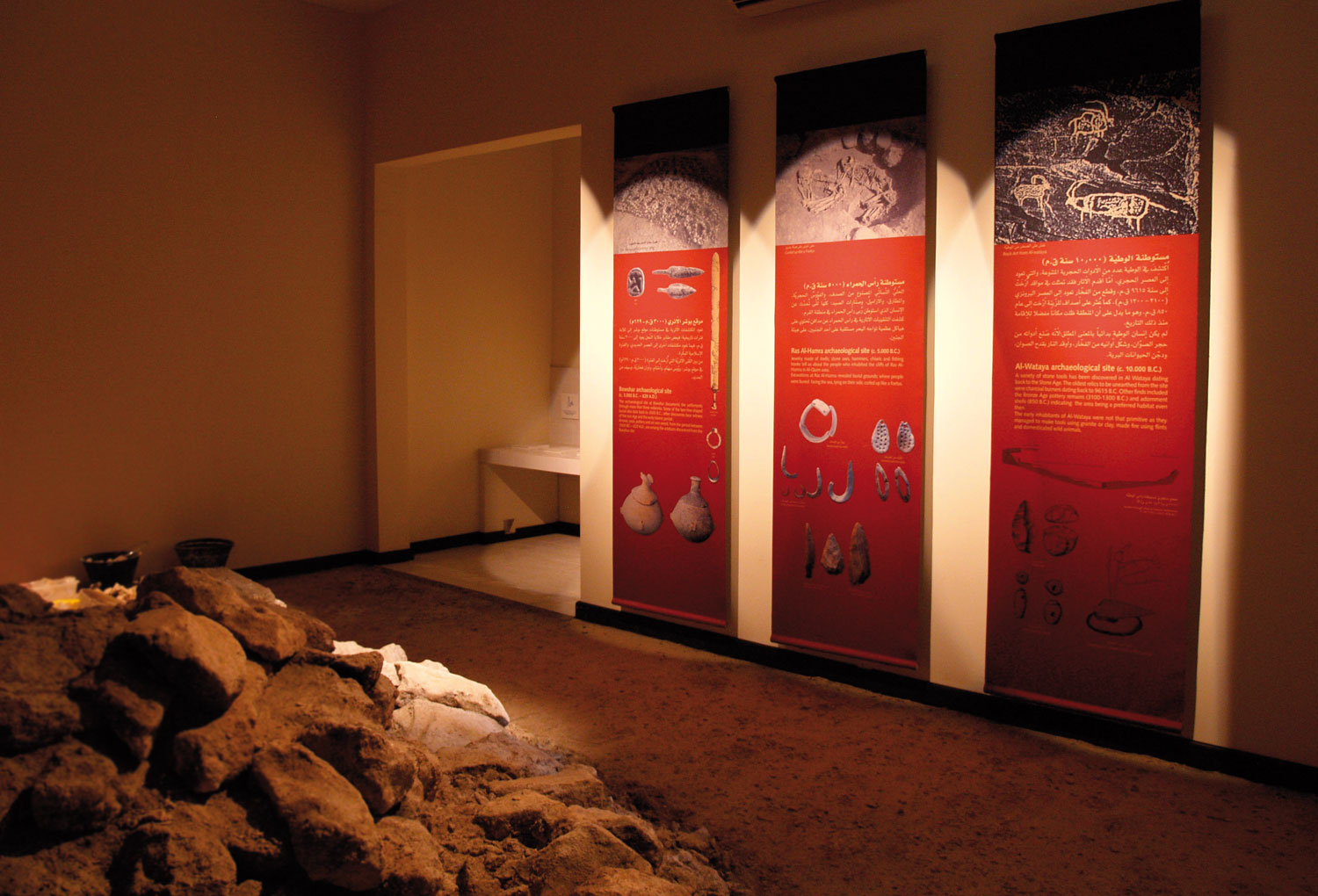 Musée-de-Mascate-photographie-1