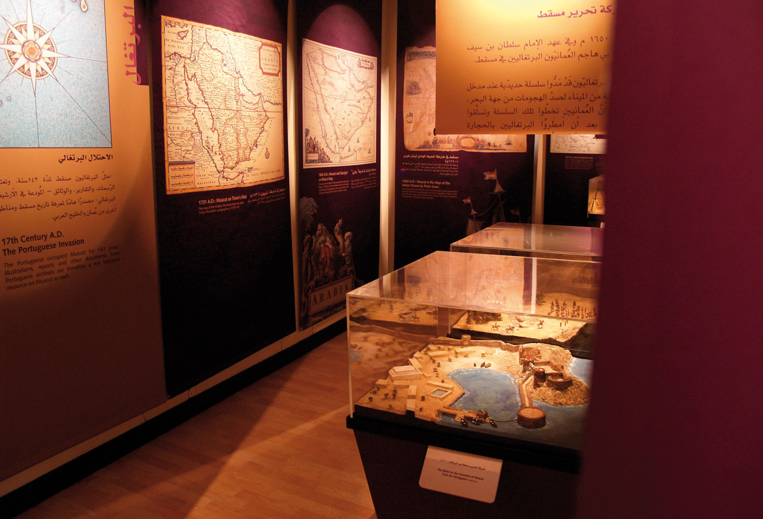 Musée-de-Mascate-photographie-2