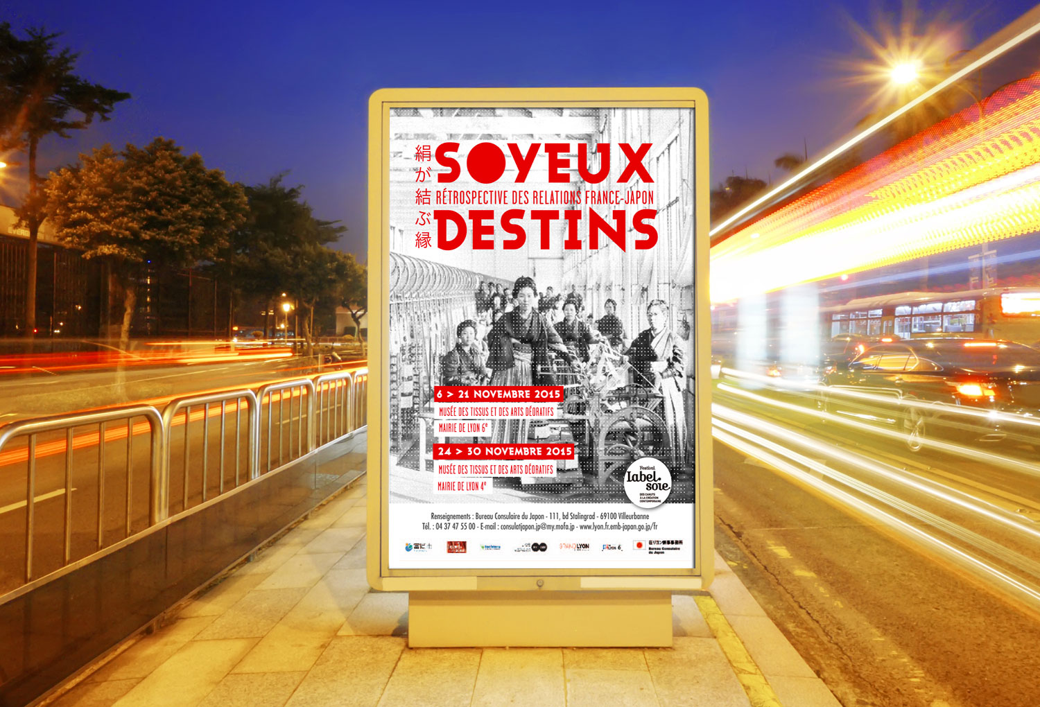 soyeux-destins-photographie-4
